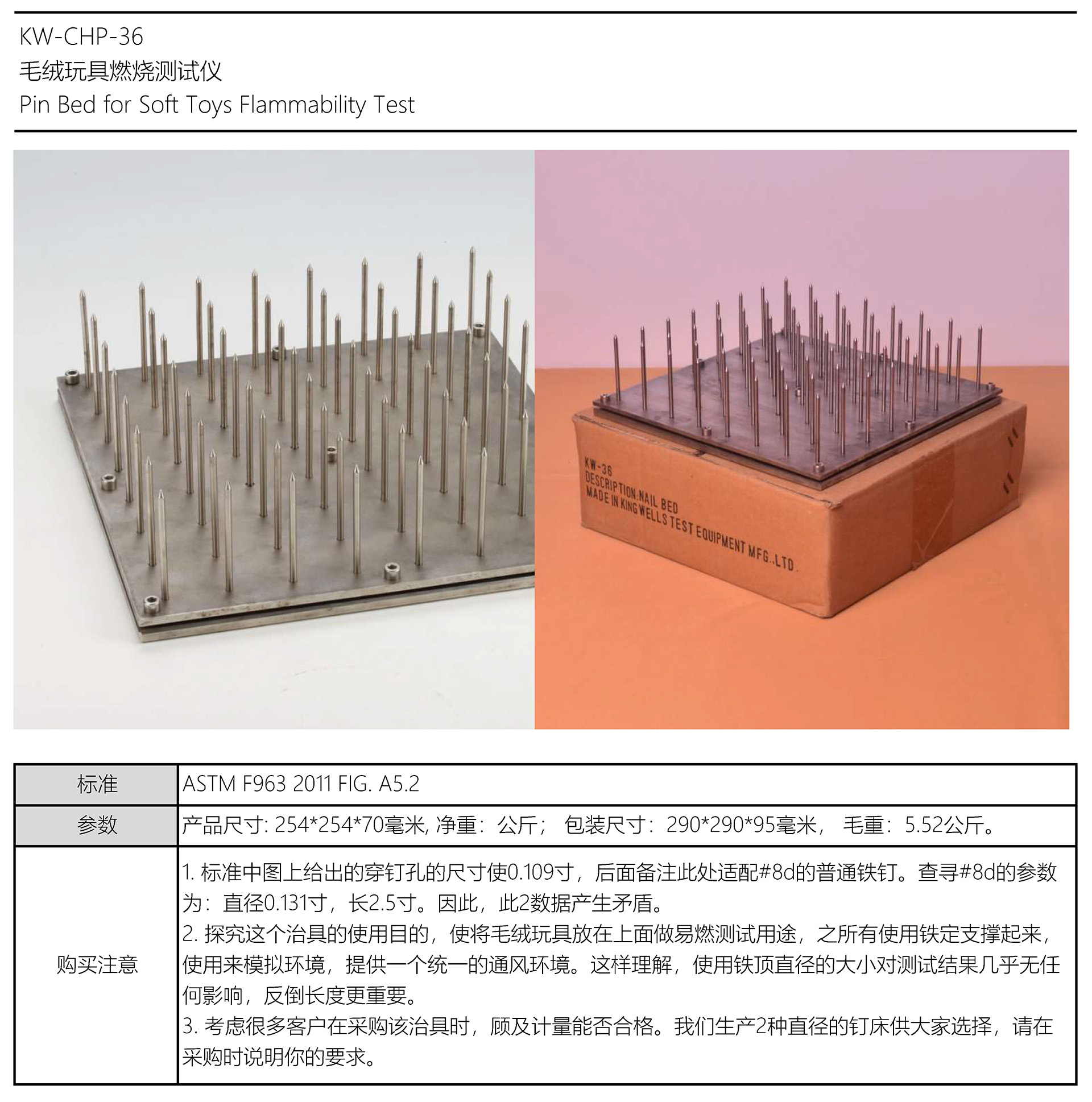 燃燒測(cè)試儀